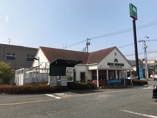 Mos Burger Yokohama Saedo